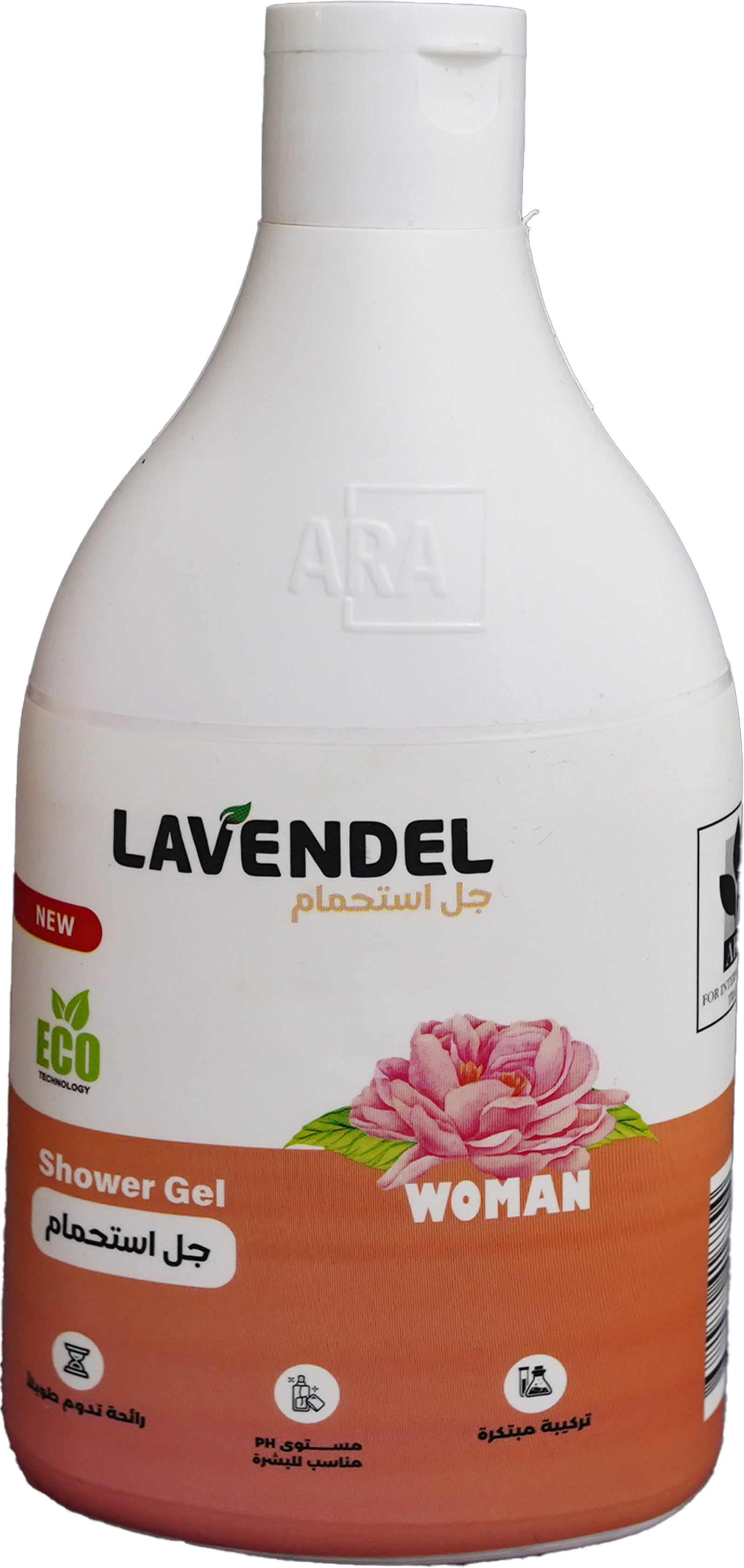 العناية بالجسم