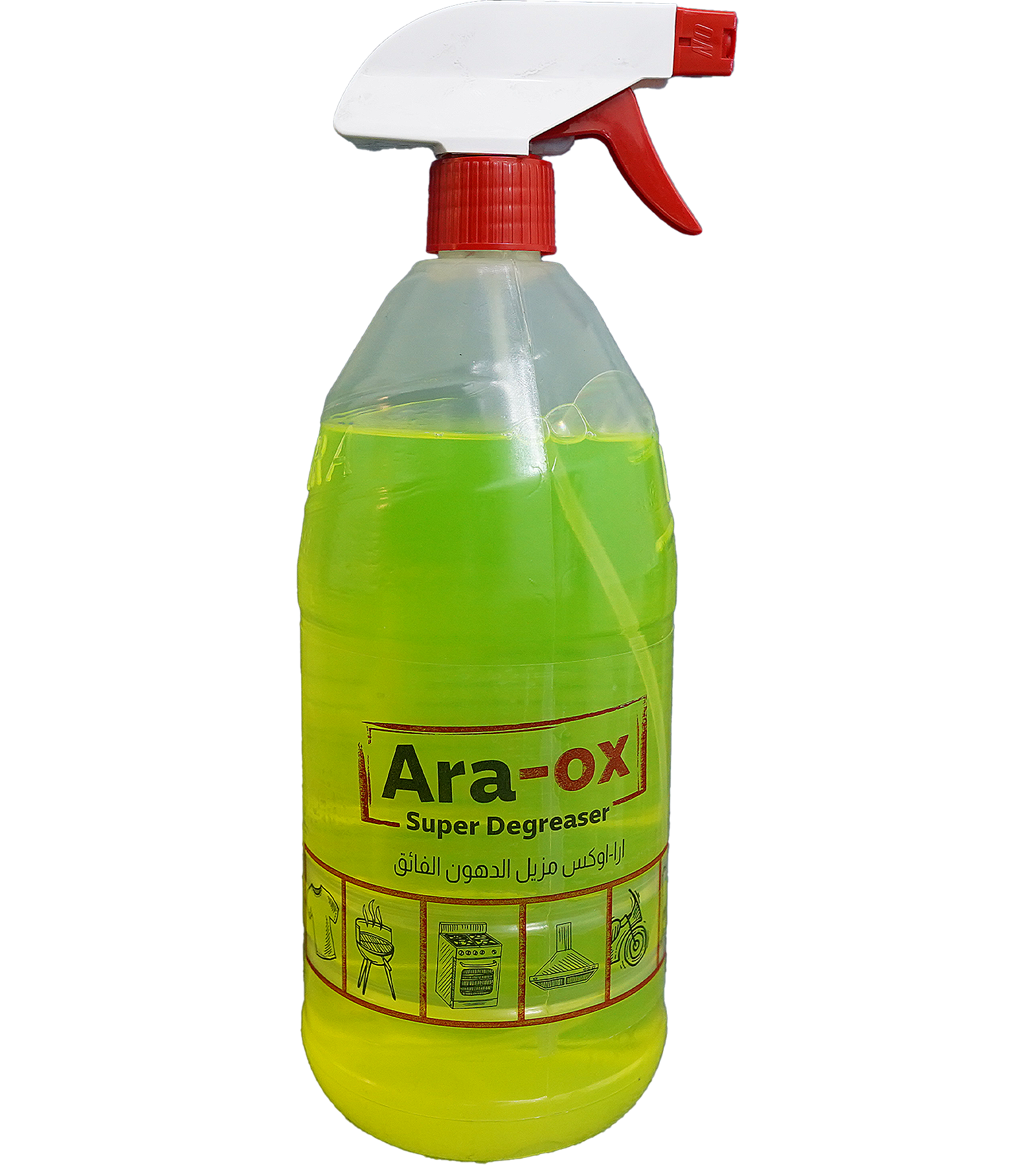 مزيل الدهون الثقيل